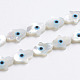 Natürliche weiße Muschel Perlmutt Muschel Perlen SSHEL-L017-005B-1