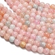Природные морганит нитей бисера G-H329-C12-8mm-4