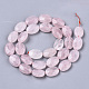 Granos naturales de abalorios de cuarzo rosa G-N0325-09A-01-2