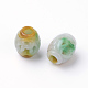 Natural Myanmar Jade/Burmese Jade European Beads G-E418-03-2