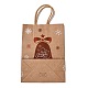 クリスマステーマのホットスタンピング長方形の紙袋  ハンドル付き  ギフトバッグやショッピングバッグ用  クリスマス鐘  バッグ：8x15x21センチメートル  折りたたみ：210x150x2mm CARB-F011-02C-3