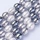 Chapelets de perles de coquille BSHE-P030-03C-2