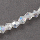 Glass Beads Strands EGLA-S056-2mm-04-1