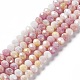 Brins de perles de verre plaquées à facettes GLAA-C023-02D-1