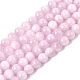 Природные кунцит бисер нитей&nbsp;G-D856-03-6mm-01-2