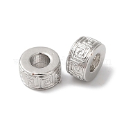 Стойки обшивки латунные бусины KK-S375-11P