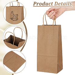 Rechteckige Geschenktüten aus Kraftpapier mit Henkeln&nbsp;ABAG-WH0048-85