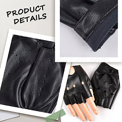 1 Paar fingerlose Handschuhe aus Kunstleder&nbsp;AJEW-CL0004-95B