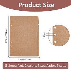 6 комплект 2-х цветных разделителей для бумаги формата А4/А5&nbsp;DIY-FH0007-64B