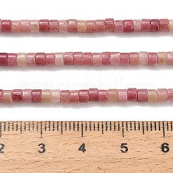Природные родонит бисер нитей&nbsp;G-P608-A16-01