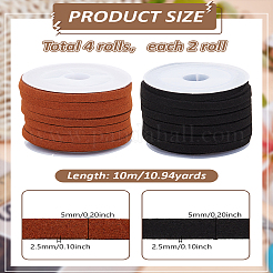 20м двухцветный плоский шнур из искусственной замши&nbsp;LW-LP0001-14