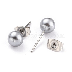 アクリルイミテーションパール丸玉スタッドピアス  304ステンレススチール製イヤーナット付き  ラウンド  グレー  16.5x6mm  ピン：0.7mm&nbsp;STAS-Z035-05D-03