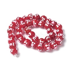 Эмалевые бусины ручной работы в технике лэмпворк BLOW-D300-05B