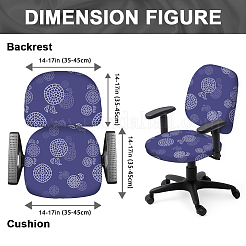 Funda de silla elástica 95 % poliéster y 5 % elastano&nbsp;AJEW-WH0676-013