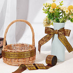 7 м плоские полиэстеровые ленты в этническом стиле OCOR-WH0003-010E