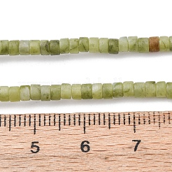 Натуральные китайские бусины из южного нефрита&nbsp;G-E612-A11