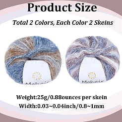 4 моток пряжи сегментно окрашенного мохера 2 цветов&nbsp;OCOR-CY0002-51B