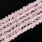 Frosted Transparent Glass Beads Strands, Triangle, Pink, 3~3.5x4~4.5x4~4.5mm, Hole: 0.8mm, about 121~131pcs/strand, 14.37~15.35 inch(36.5~39cm)