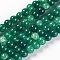 Crackle Glass Beads Strands, Imitation Agate, Round, Green, 8~8.5mm, Hole: 1.4~1.5mm, about 49~51pcs/strand, 14.6 inch~15 inch(37.2~38.2cm)