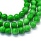 Baking Painted Glass Round Beads Strands, Lime Green, 8.5mm, Hole: 8.5~9mm, hole: 1.5mm, about 105pcs/strand, 31.8 inch