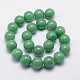 Круглые нити шарик естественный зеленый авантюрин G-L419-58-2