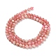 Натуральные аргентинские родохрозитовые бисерные пряди G-Z106-A05-4mm-3