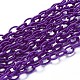 Handmade Nylon Cable Chains Loop EC-A001-45-1