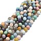 Natural Mixed Gemstone Beads Strands G-E576-02C-1