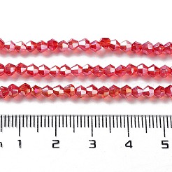 Стеклянные бусины&nbsp;LS-EGLA-S056-3mm-13