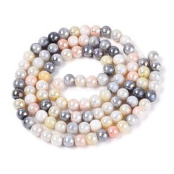 Гальванические непрозрачные стеклянные бусины&nbsp;X-EGLA-T026-8mm-05E