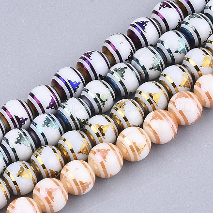Chapelets de perles en verre électroplaqué EGLA-S177-07A-M-1