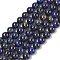 Natural Tiger Eye Beads Strands, Dyed & Heated, Round, Royal Blue, 8mm, Hole: 1.2mm, about 46~47pcs/strand, 14.90~15.24''(37.8~38.7cm)