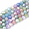 Faceted Electroplated Opaque Glass Beads Strands, Bicone, AB Color Plated, Mixed Color, 4.2~4.9x3.9mm, Hole: 0.8mm, about 80~81pcs/strand, 11.97~12.13''(30.4~30.8cm)