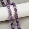 Natural Amethyst Beads Strands, Pumpkin, 8x6.5mm, Hole: 0.8mm, about 59pcs/strand, 15.16 inch(38.5cm)