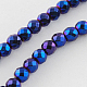 Non-magnetic Synthetic Hematite Beads Strands G-Q890-8mm-7-3
