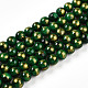 Природный нефрит машан бусины нитки G-A255-A01-04K-4