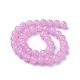 Imitation Jade Glass Beads Strands GLAA-F098-04D-02-2