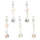 Подвесные украшения из искусственного жемчуга KEYC-FS00038-01-4