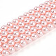 Выпечка из окрашенного перламутрового стекла жемчужные бусинки HY-N002-5mm-A10-2