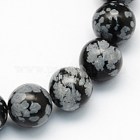 Amazon.co.jp: 雪華1.1kg スノーフレークオブシディアン 黒曜石