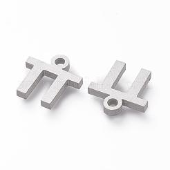 Подвески из нержавеющей стали 304 STAS-F267-10P-P