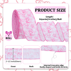 Лента из полиэстера с бантом&nbsp;OCOR-WH0105-130