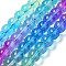 Baking Painted Transparent Glass Beads, Gradient Color, Segmented Multi-color Beads, Round, Royal Blue, 10mm, Hole: 1.5mm, 30.63''~30.91''(77.8~78.5cm)