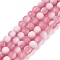 Frosted Crackle Glass Beads Strands, Rondelle, Pale Violet Red, 6x5.5mm, Hole: 1mm