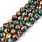 Natural Imperial Jasper Beads Strands, Dyed, Round, Dark Orange, 8~8.5mm, Hole: 1mm, about 46~51pcs/strand, 15.35~15.75 inch(39~40cm)