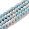 Baking Paint Glass Bead Strands, Round, Aqua, 10mm, Hole: 1.4mm, about 85~86pcs/strand, 31.10~31.50''(79~80cm)