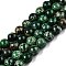 Natural Imperial Jasper Beads Strands, Dyed, Round, Dark Green, 8~8.5mm, Hole: 1mm, about 46~51pcs/strand, 15.35~15.75 inch(39~40cm)