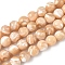 Natural Sea Shell Round Bead Strands, 8mm, Hole: 1mm, about 52pcs/strand, 15.7 inch