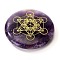 Chakra Natural Amethyst Flat Round Palm Stones, Healing Stone with Engraved Metatron's Cube, 30mm