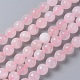 Natürlichen Rosenquarz Perlen Stränge G-C065-12mm-3-1